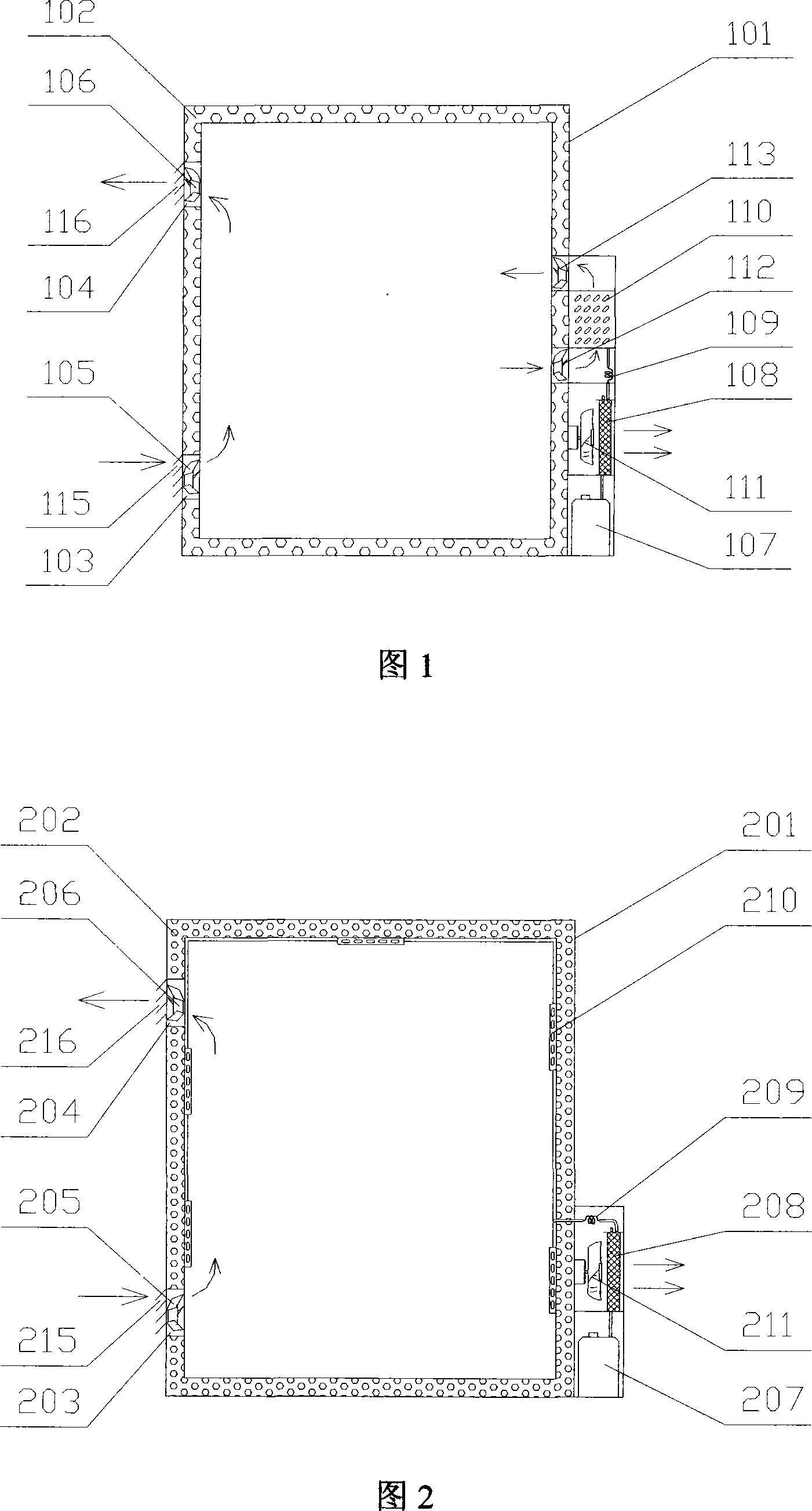 Cooling box and its control method