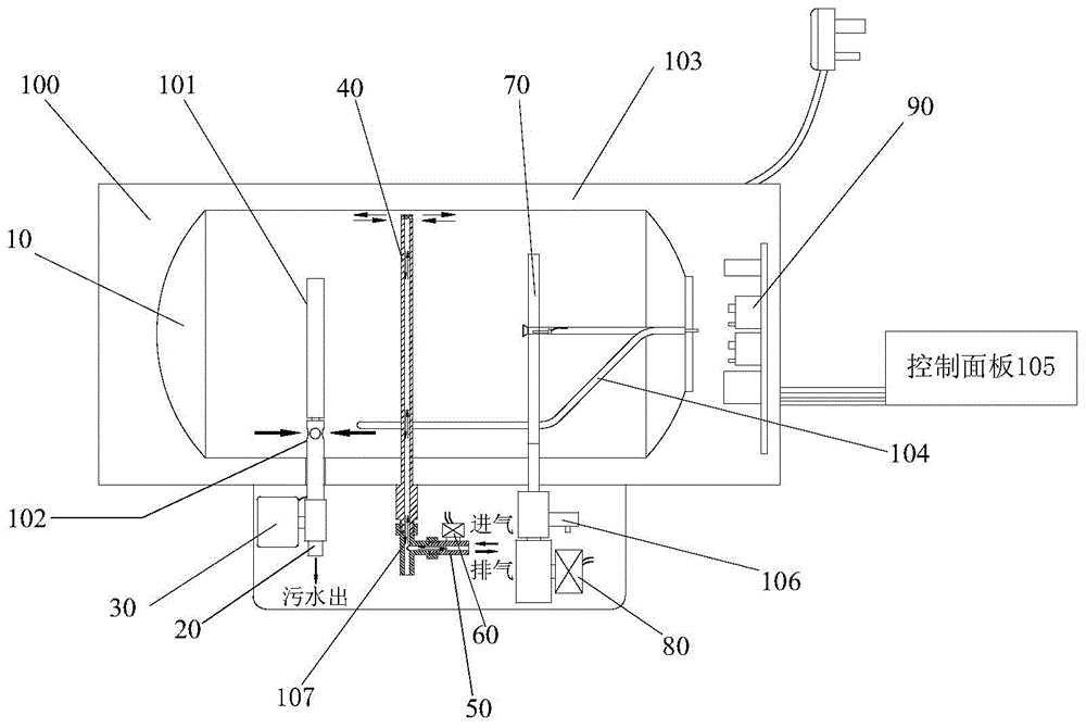 Water heater and blowdown apparatus and blowdown control method thereof