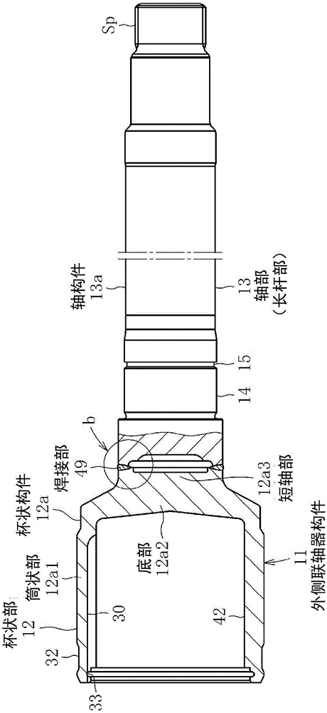 Constant velocity universal joint outer joint member and manufacturing method for same
