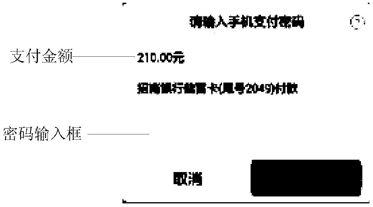 Terminal interface display method and terminal