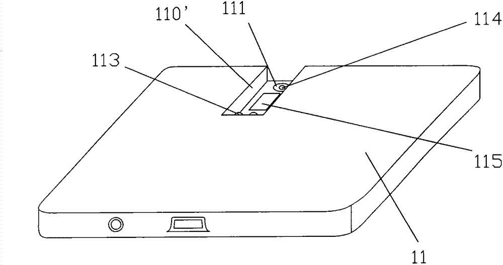Multi-media playing device and wireless earphone charged through same