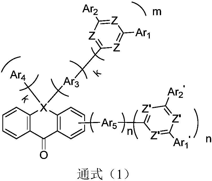 Compound containing anthrone and nitrogen-containing heterocyclic rings and application of compound on OLED