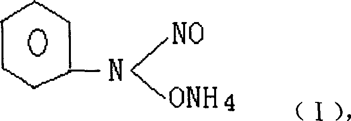 Organic complex supported activated carbon adsorbent and its preparation method and application