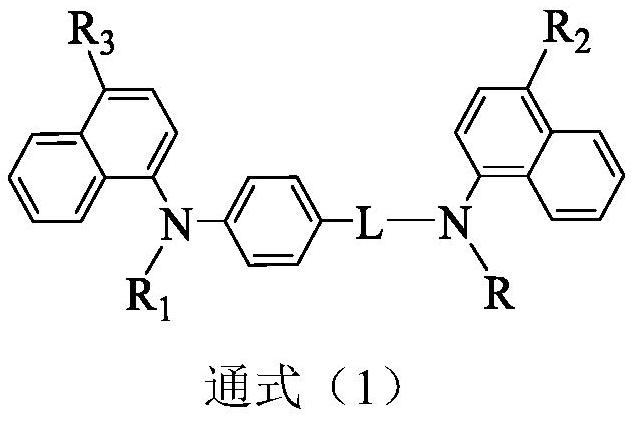Aromatic amine derivative and application thereof