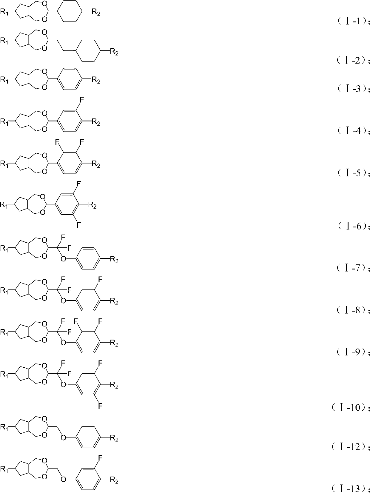 Novel liquid crystal compound containing dioxa saturated azulenes and composition thereof