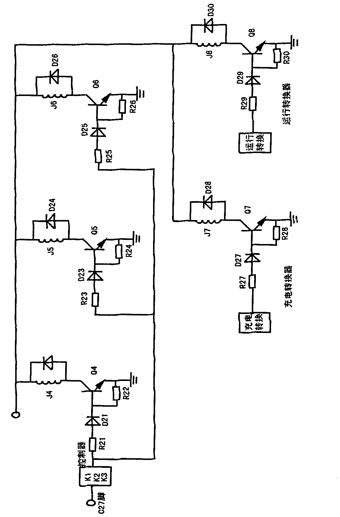 Device for online charging during running of electromobile