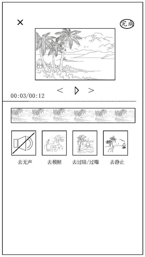 Media data processing method and device, equipment and storage medium