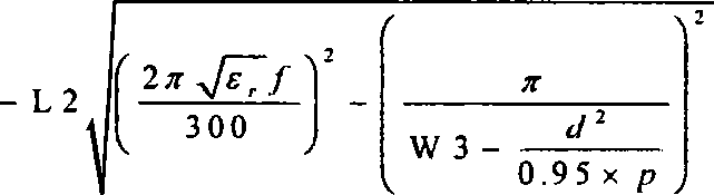 Basal lamina integrated waveguide compensation type wideband phase shifter