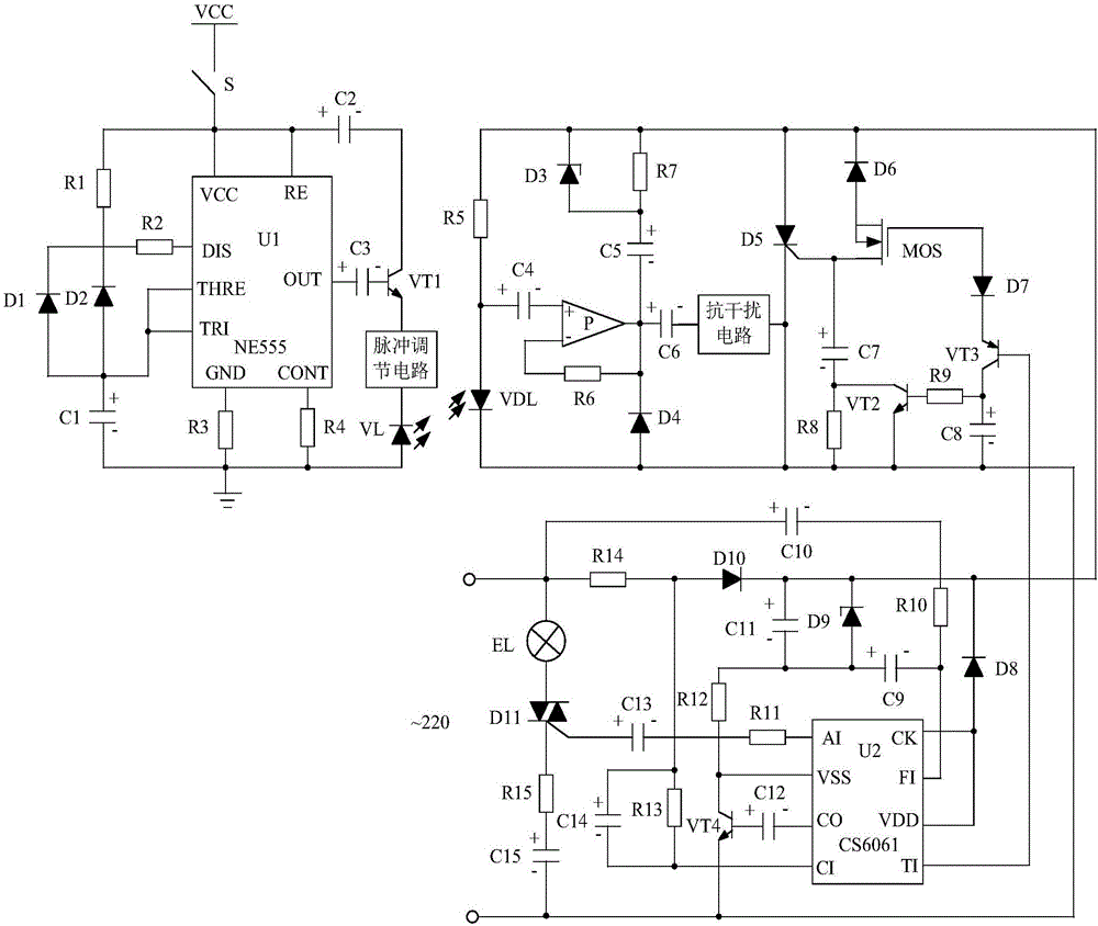 Low-interference pulse regulation-type photoelectric control lighting and dimming system