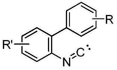 Method for synthesizing phenanthridine silane derivative