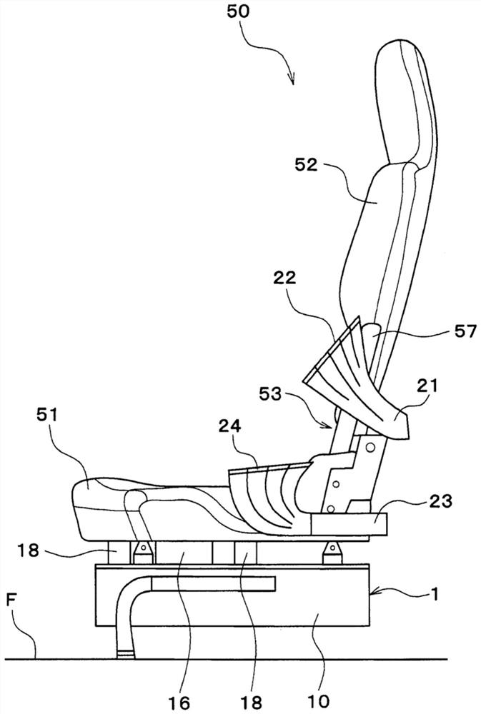 seat air conditioner