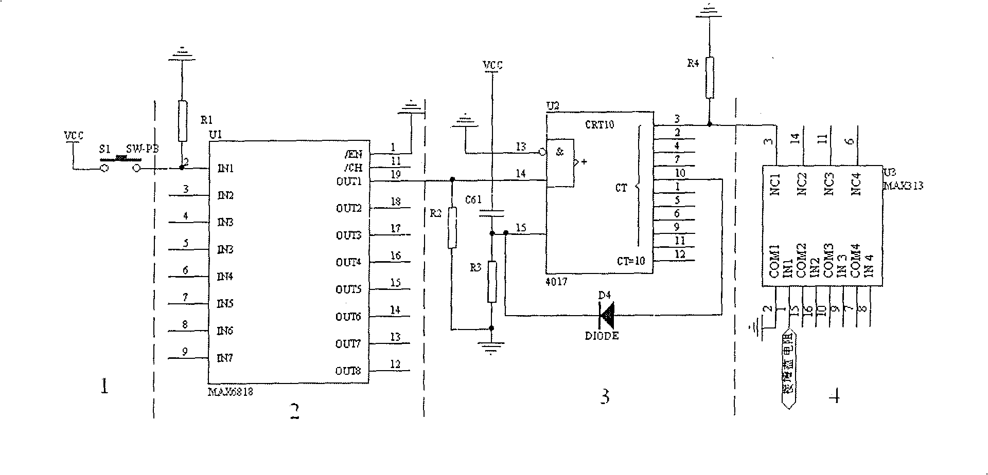 Signal magnifying multiple circuit with digital control