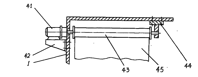 Electric precipitator