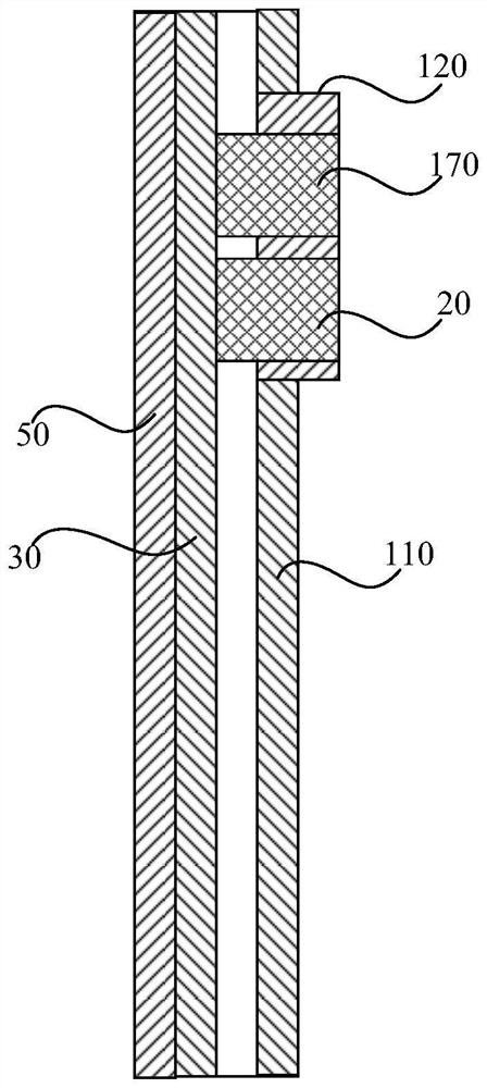 Electronic equipment