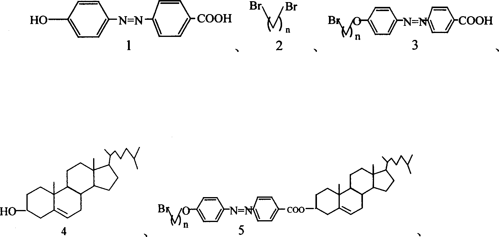 Cholesterin derivative containing azobenzol group and its synthesis and use
