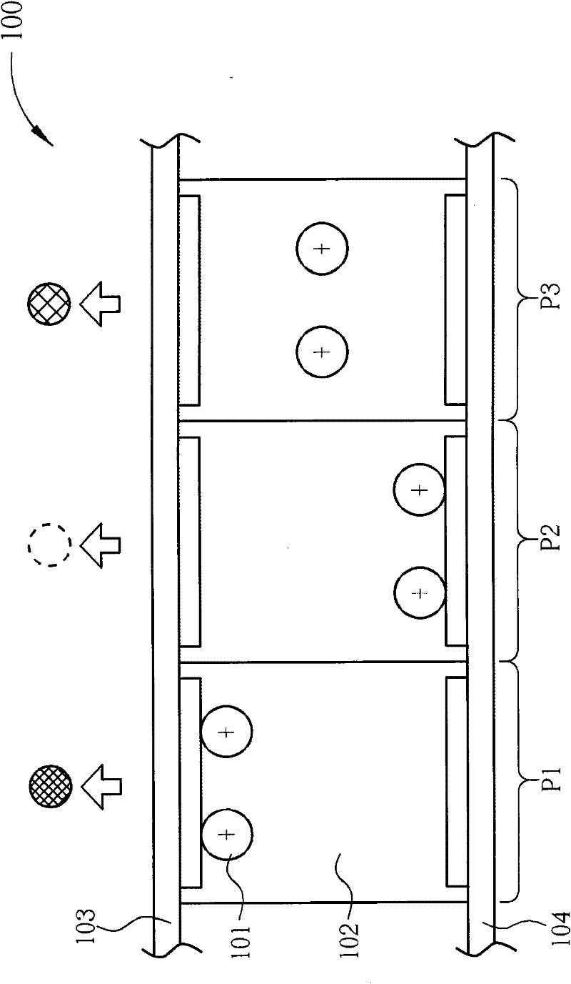 Driving method of electrophoretic display device