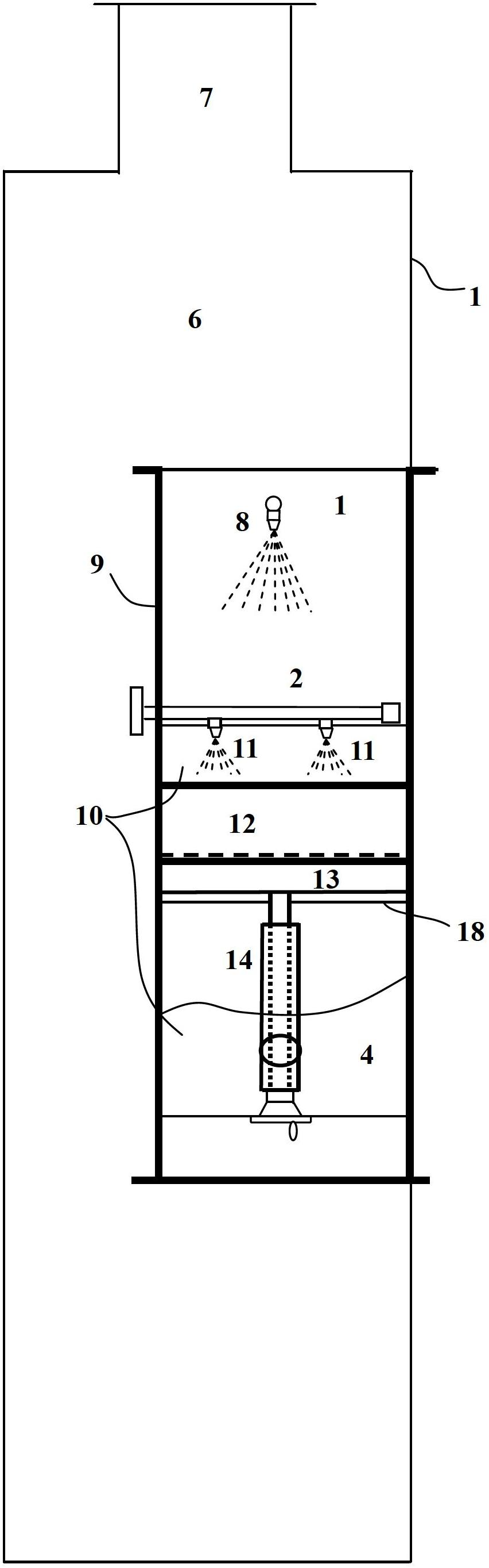 Integrated Venturi air washing device