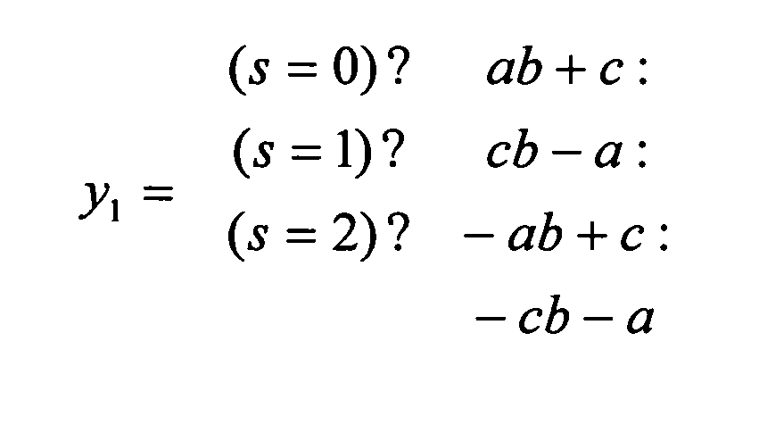 Method of making apparatus for computing multiple sum of products