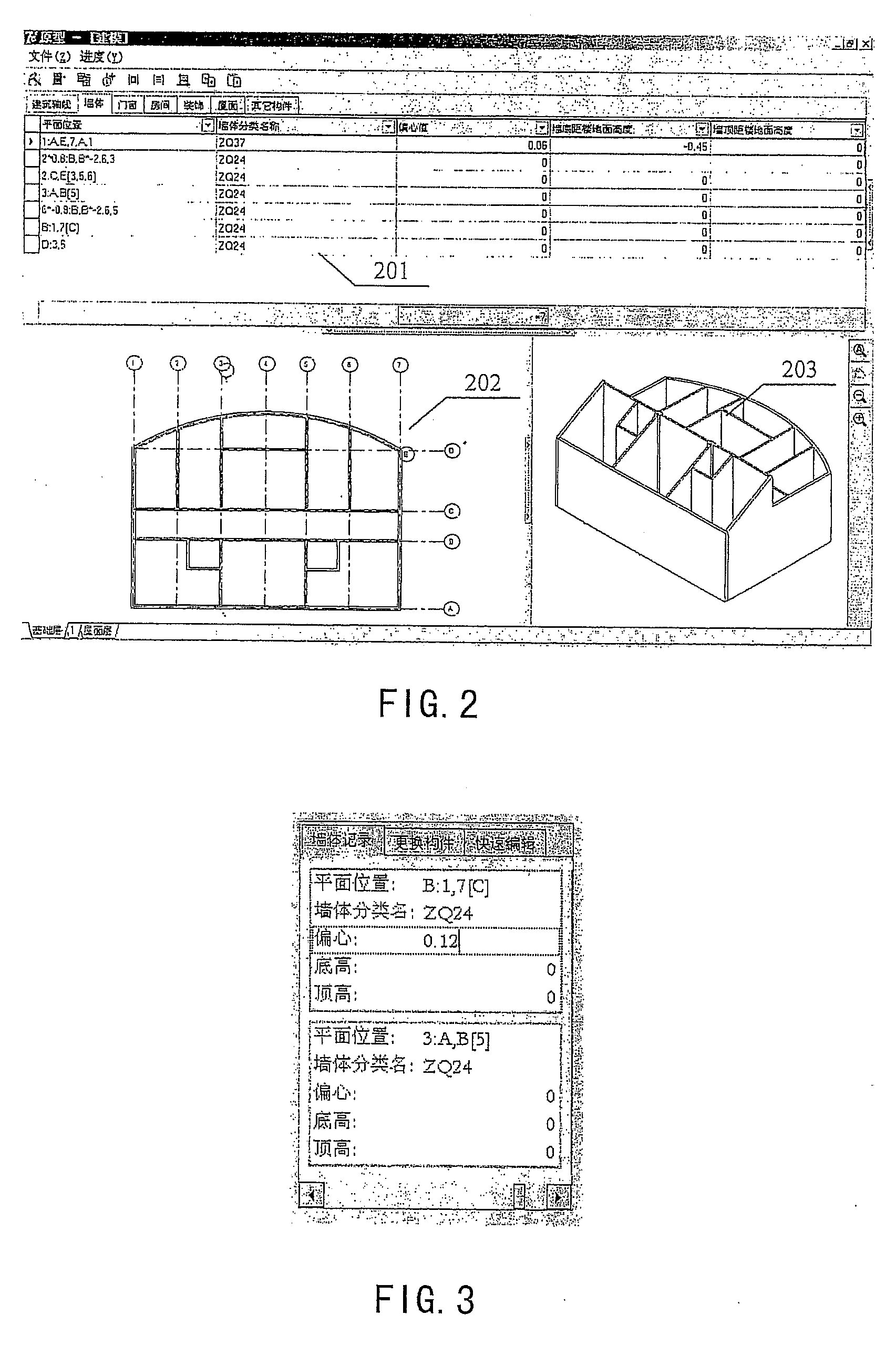 Module of Architecture Engineering Modeling and System and Method Thereof