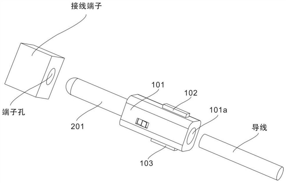 A terminal auxiliary connection device