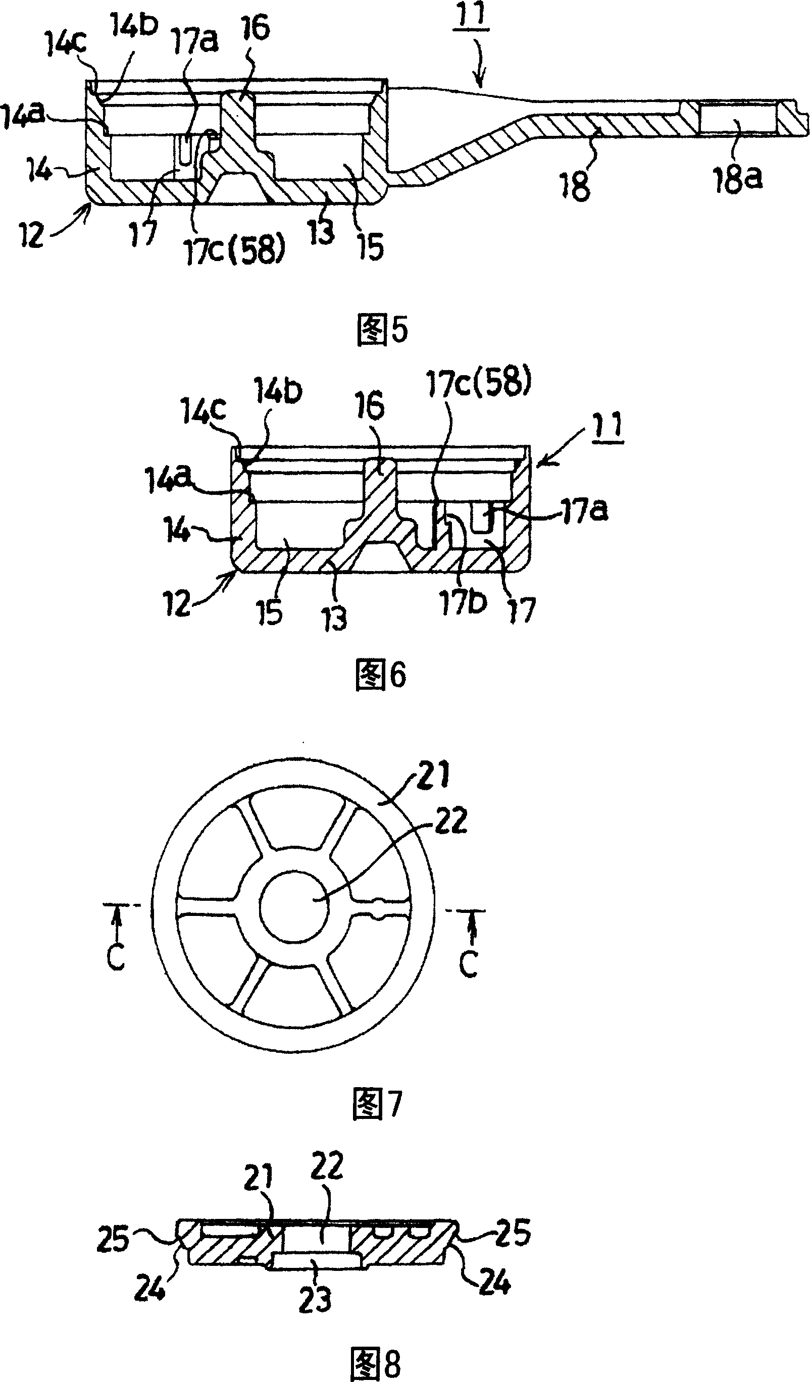 Rotary damper device