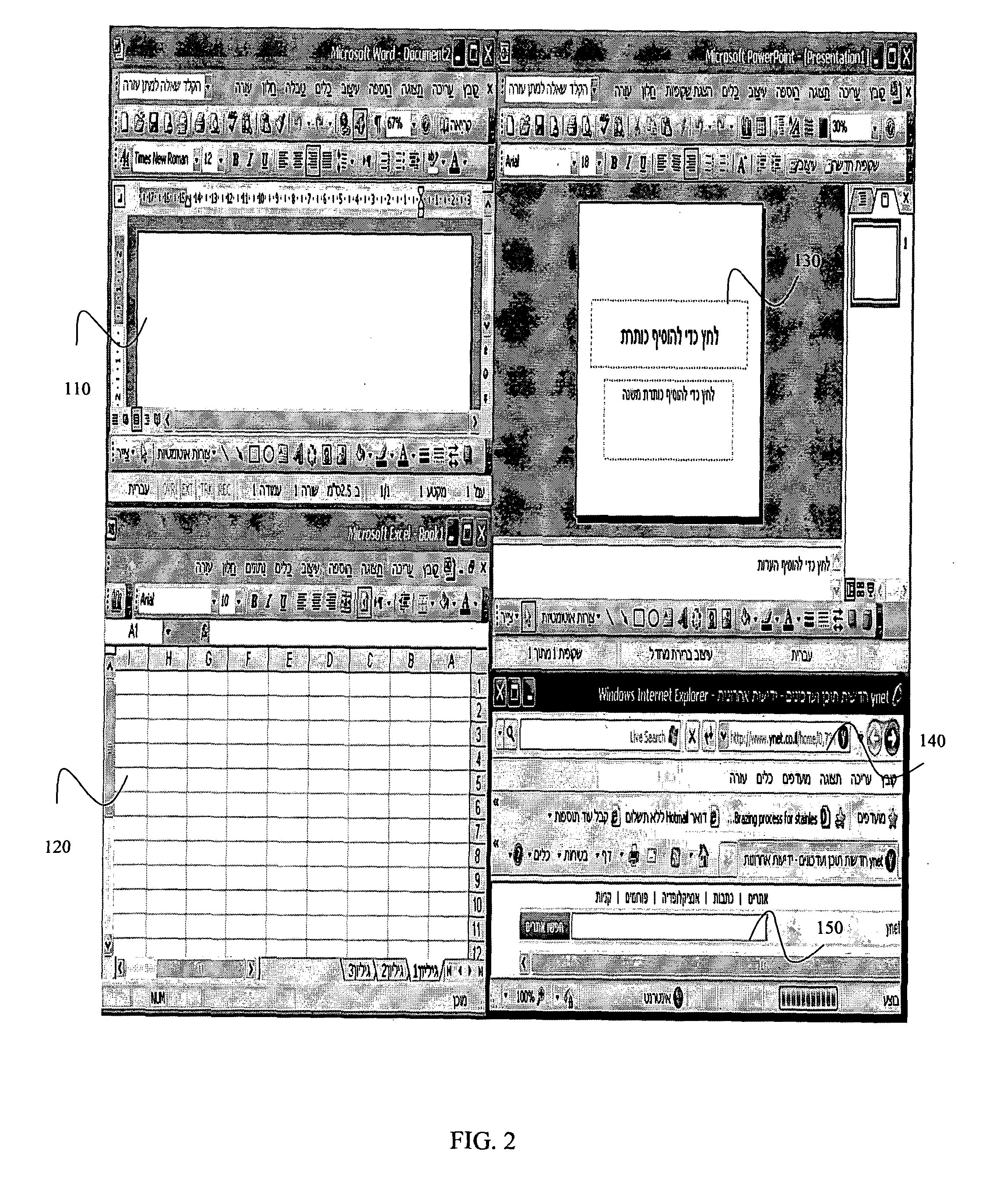 Content sensitive system and method for automatic input language selection