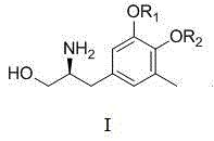 Tetrahydroisoquinoline compound intermediate, and preparation method and application thereof