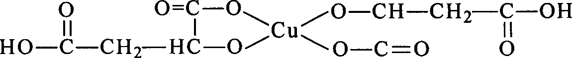 Production method of 4-(4-chlorophenoxy)-2-chloro phenyl-methyl ketone
