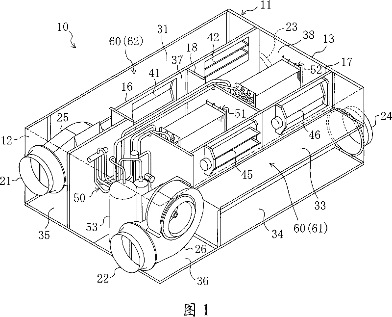 Air conditioning system