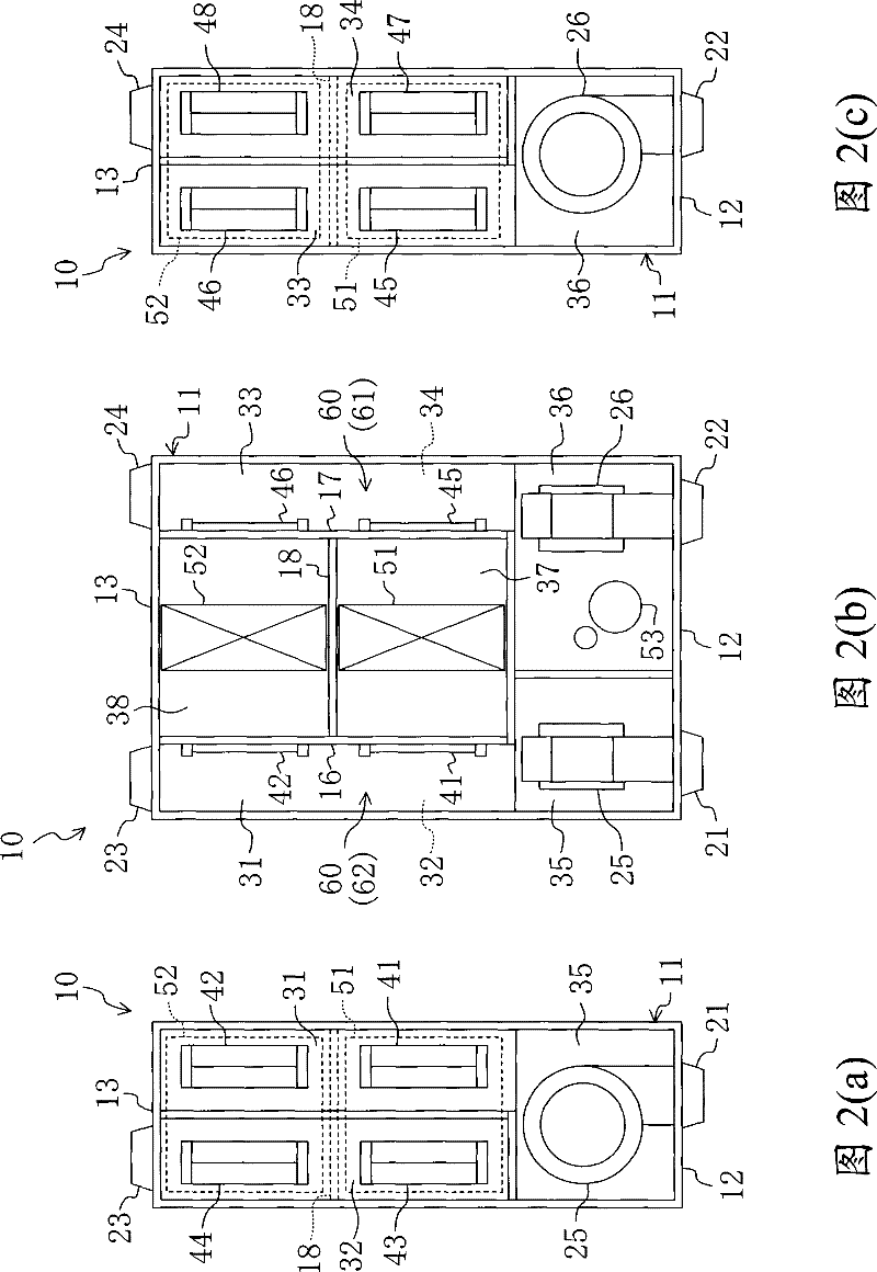 Air conditioning system