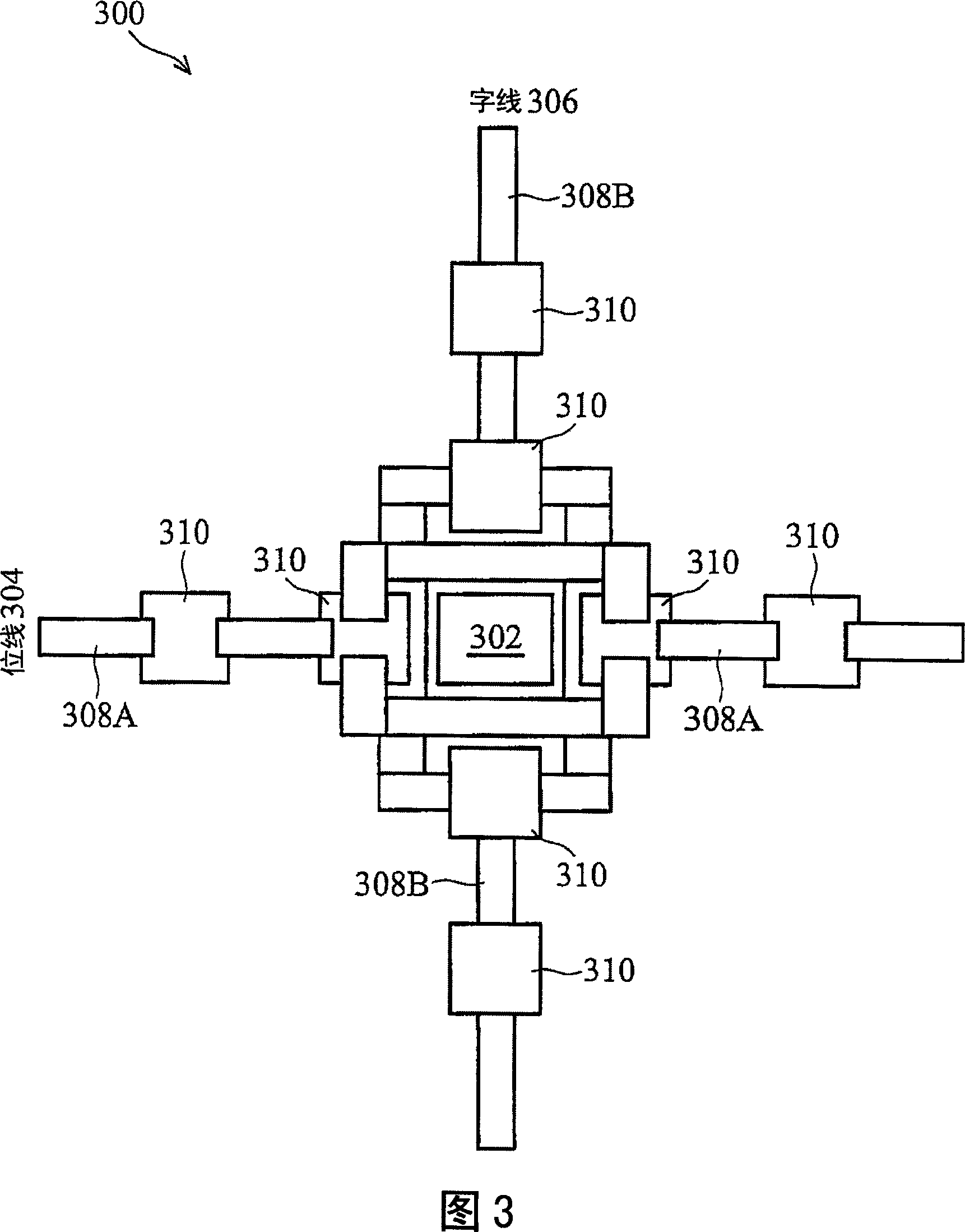 Semiconductor memory device and magnetic ram device