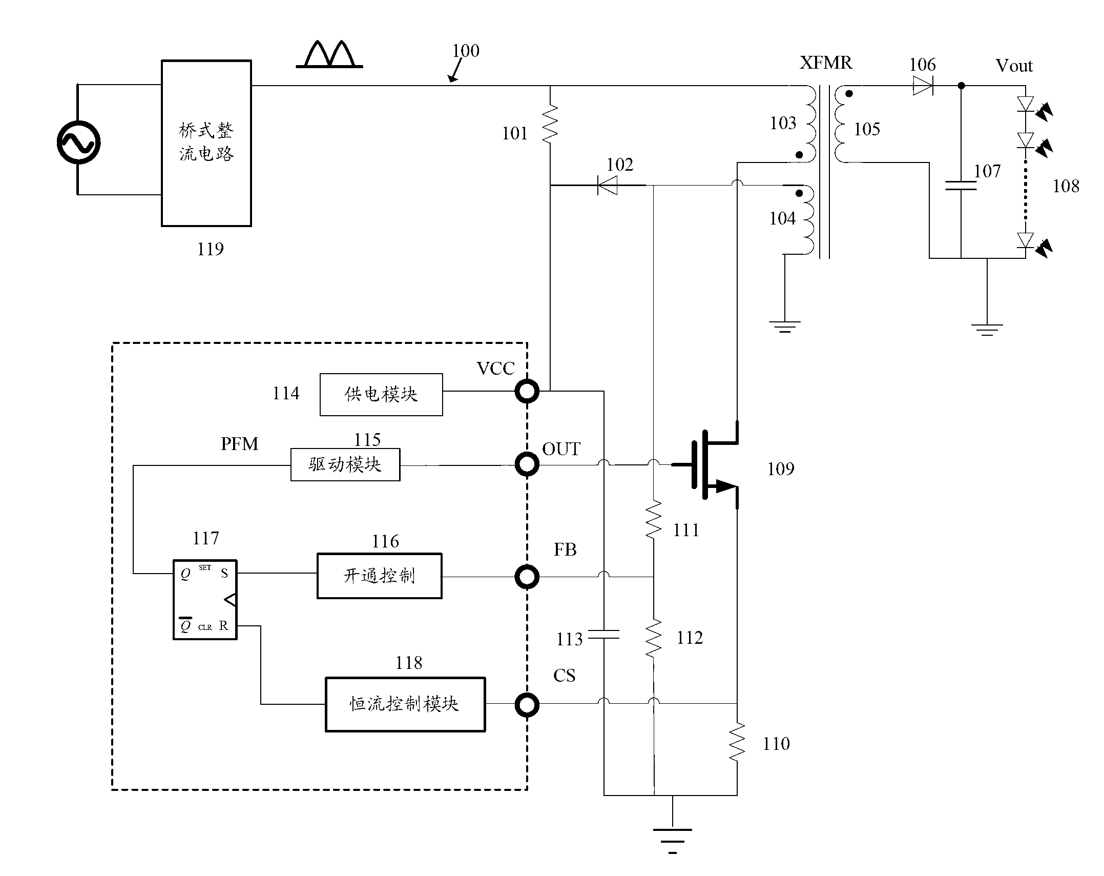 Flyback-type quick-start LED (Light-Emitting Diode) drive circuit structure