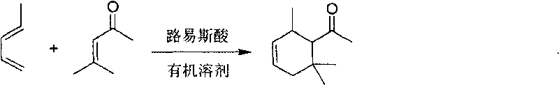Method for preparing 1-(2,6,6-trimethylcyclohex 3-alkenyl) ethyl ketone