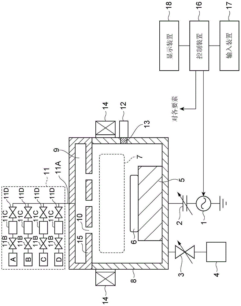 Plasma processing apparatus and plasma processing method