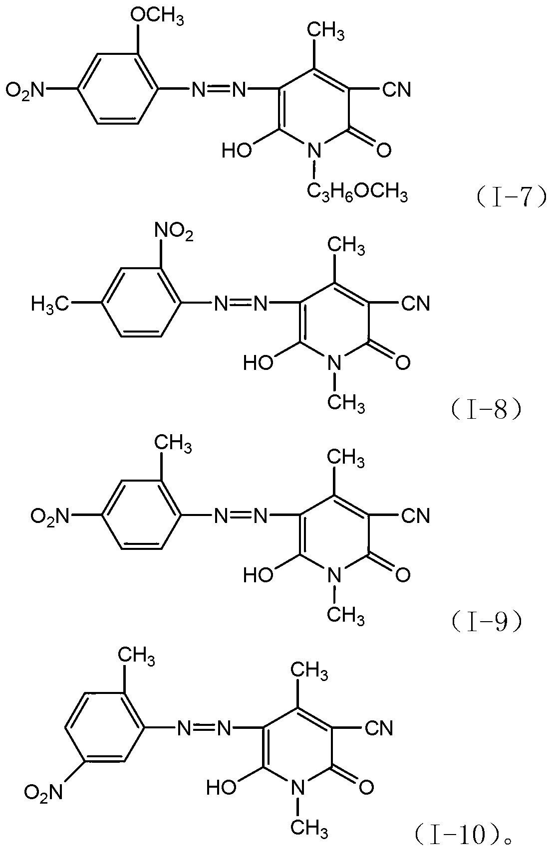 Yellow-to-orange disperse dye composition