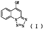 5-alkoxy-tetrazo[1,5-a]qualone derivative and pharmaceutically acceptable salt thereof serving as antidepressants