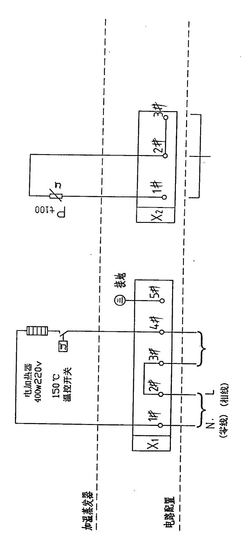 Analysis evaporator