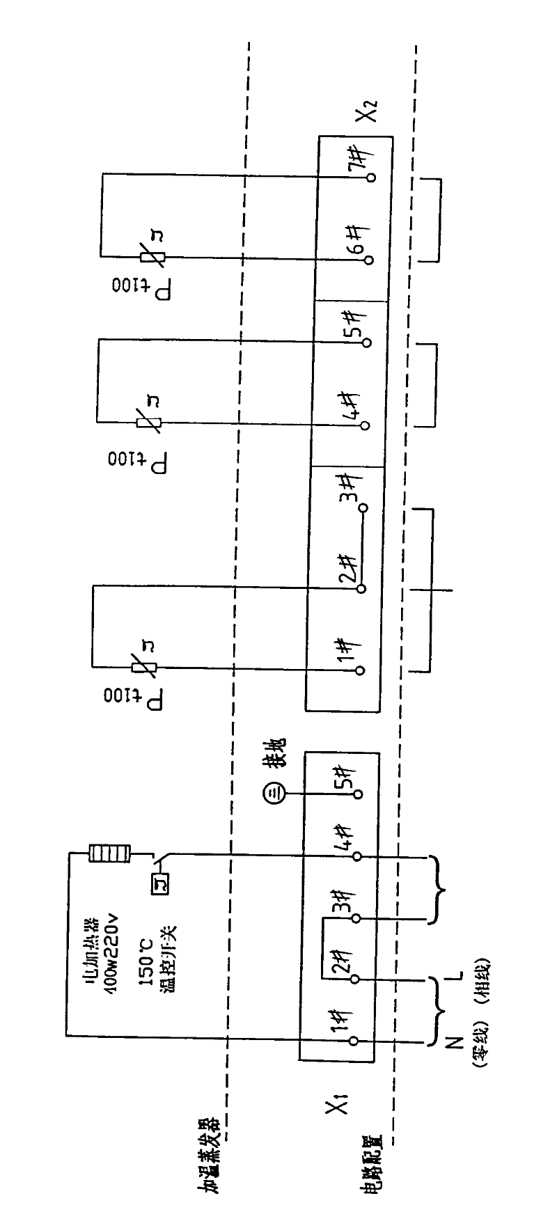 Analysis evaporator