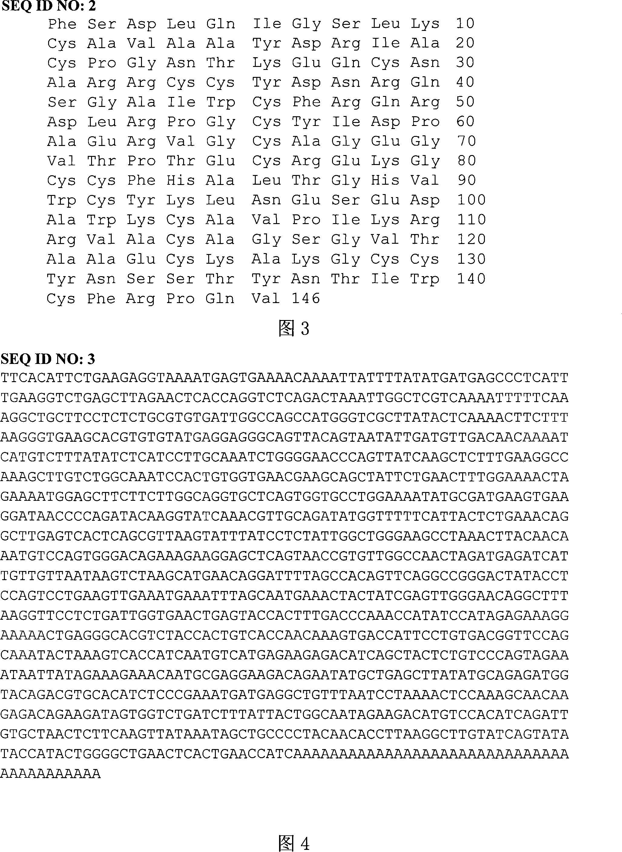 Bombina maxima non-crystalline beta gamma-crystallin and trefoil factor protein compound and gene as well as preparation and use thereof