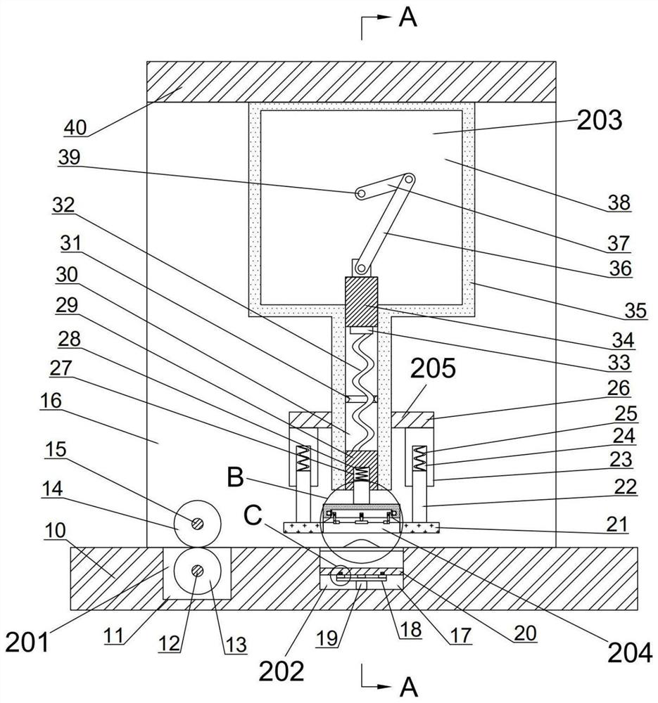 Cloth perforating machine