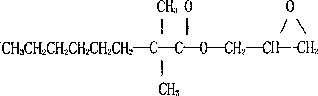 Liquefied dicyandiamide and its preparing process