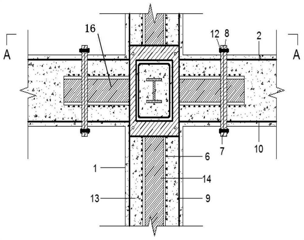 Connecting joint of prefabricated steel reinforced concrete column and reinforced concrete beam and construction process thereof