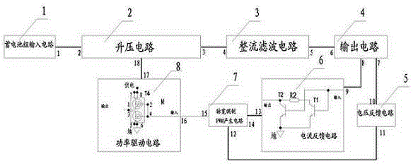 Device for controlling electromagnetic hoist crane to rise and translate during power failure process