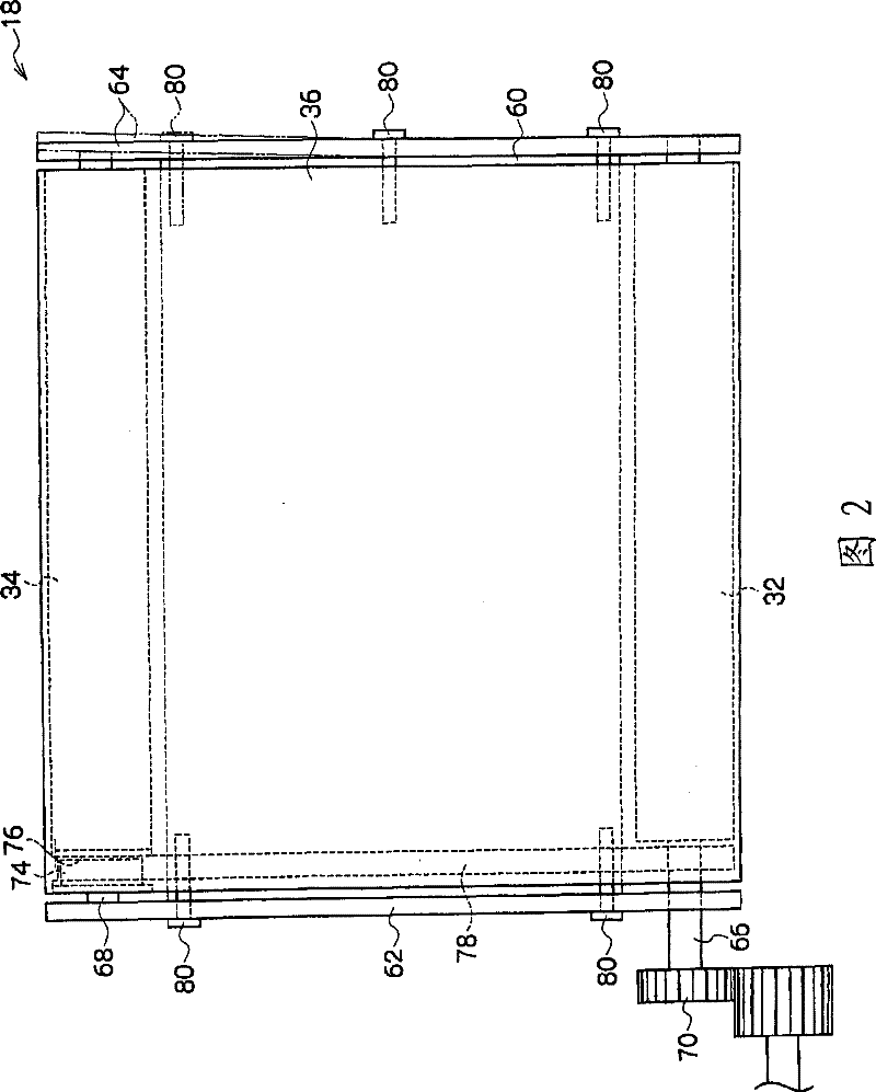 Image forming device