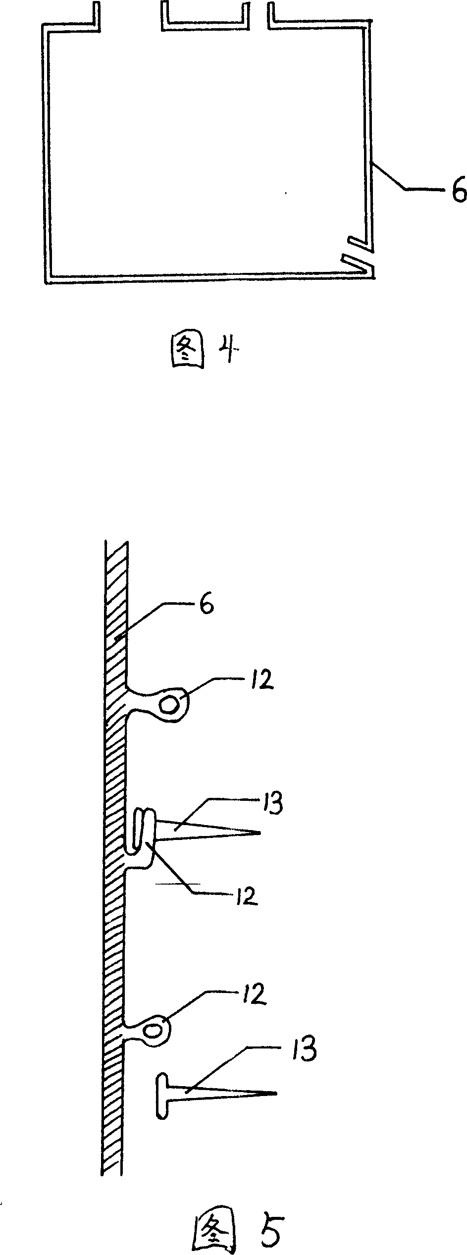Water cellar with liner and water collection method therefor