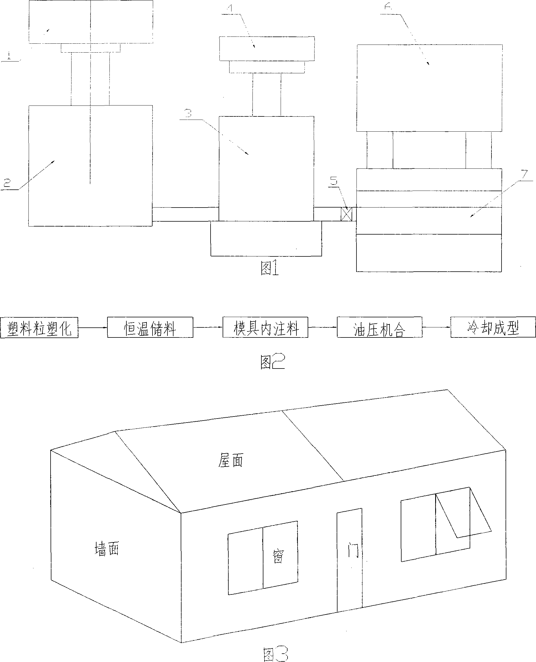 Equipment capable of injection-molding product in large size with accuracy, injection-molding method, and product