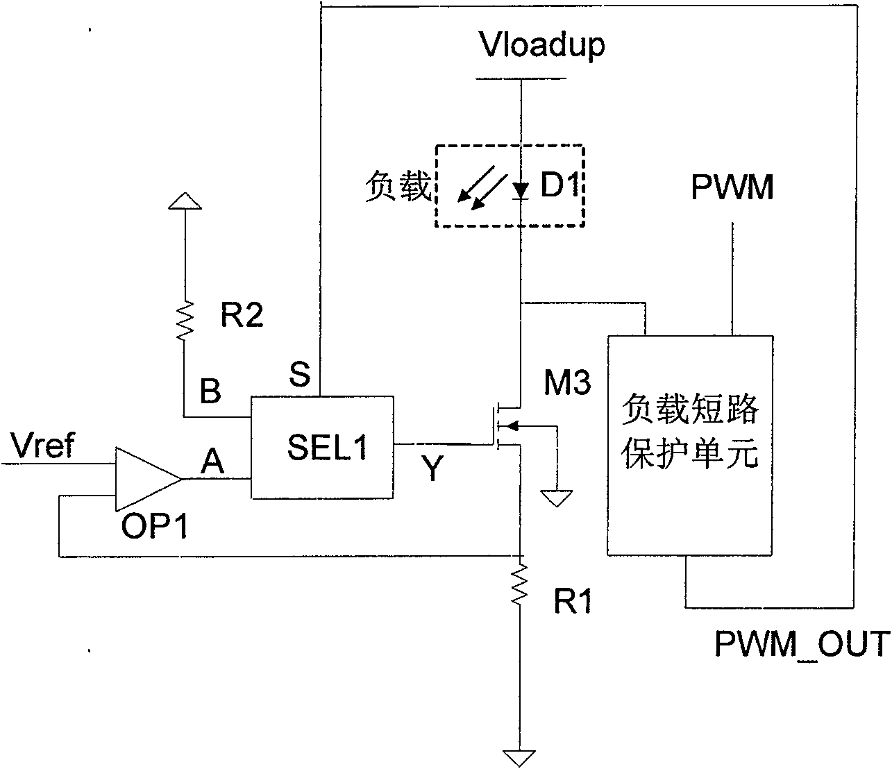 Current deep constant-current output driving circuit with load short circuit protection function