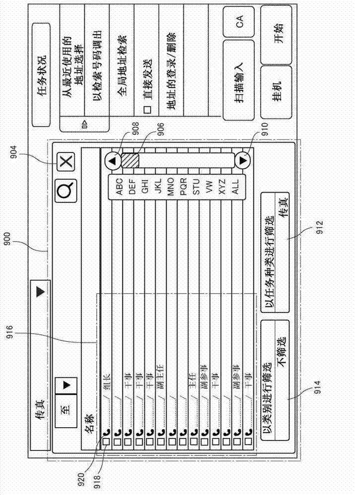 Image processing apparatus