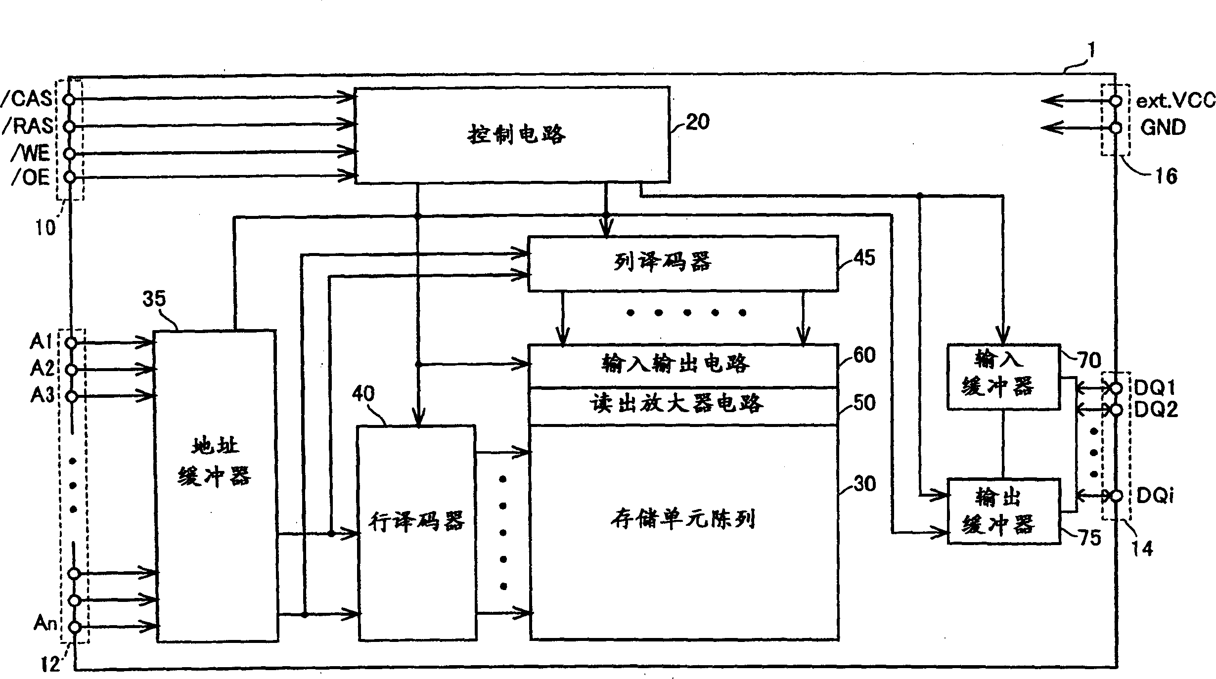 Semiconductor memory with read amplifier
