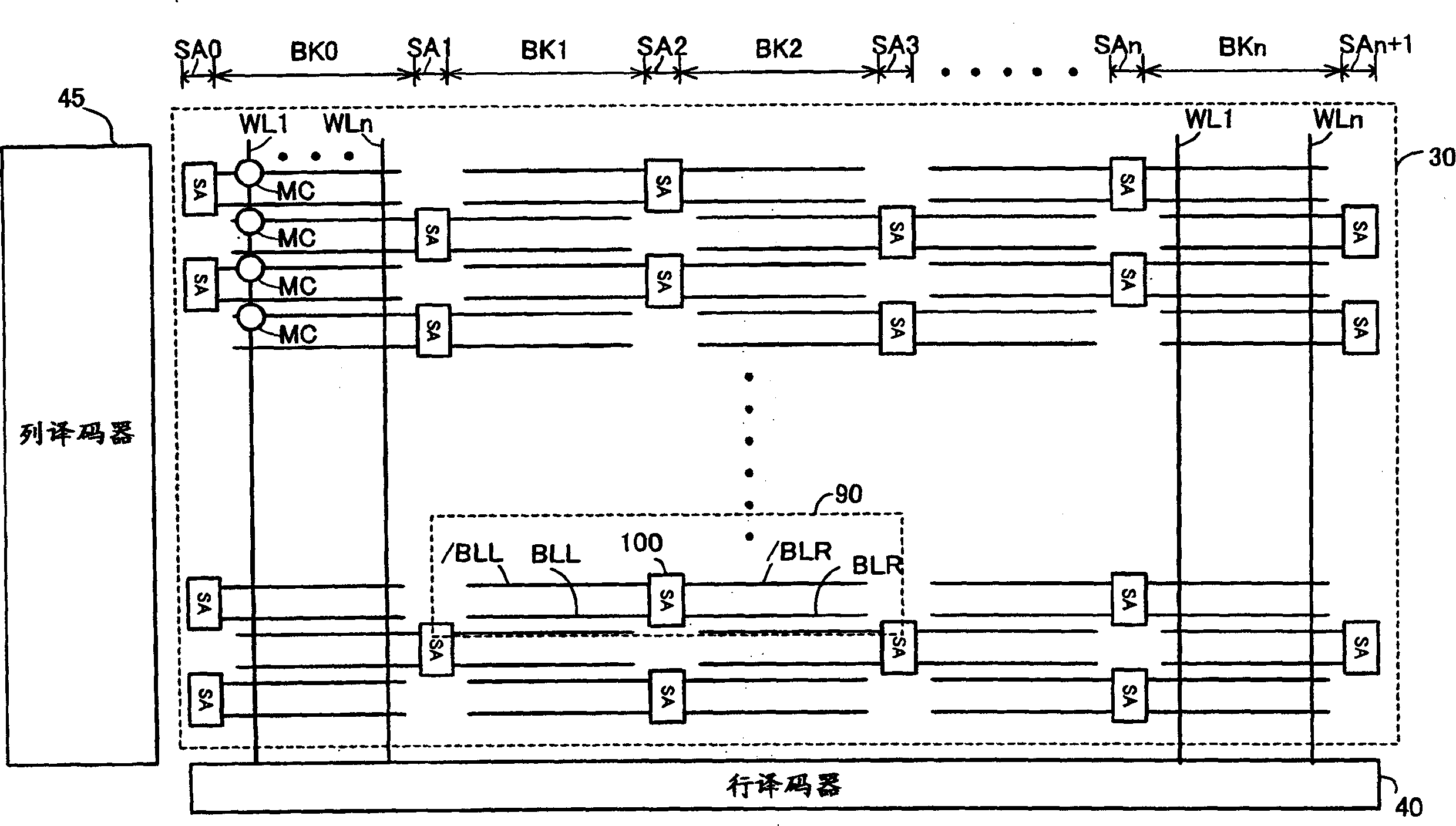 Semiconductor memory with read amplifier